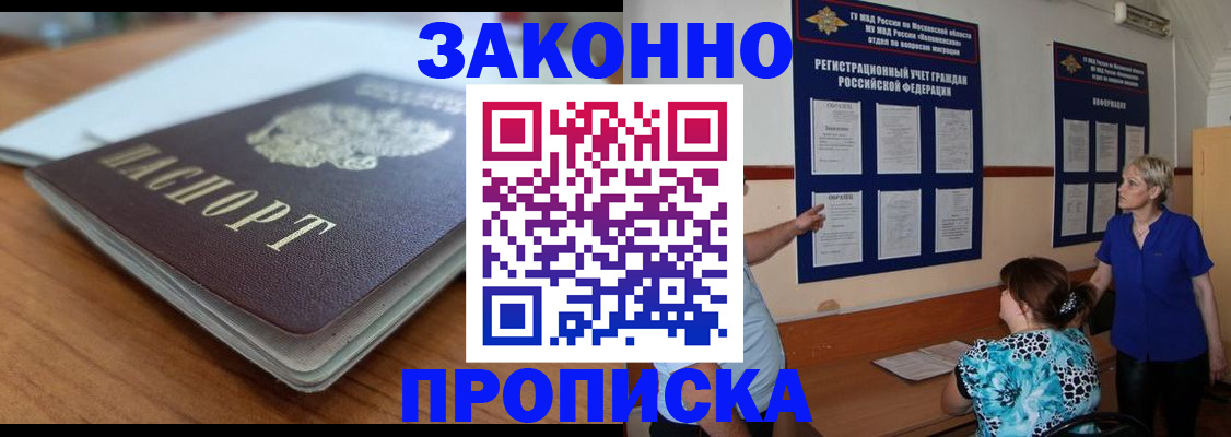 регистрация для дет. сада в Заполярном