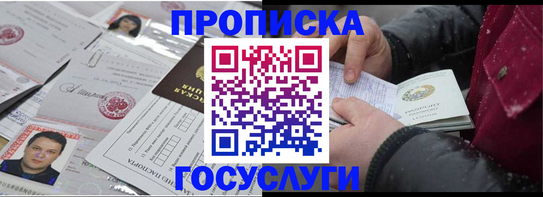форма 3 в Заполярном